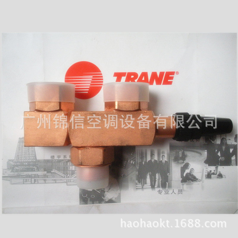 供应特灵空调配件两位三通阀特灵空调F阀/VAL00031C安全阀热销