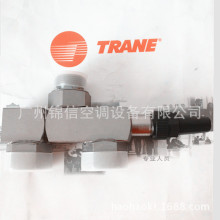 原装特灵安全阀VAL0031C 特灵空调RTHD二位三通阀 F阀安全阀