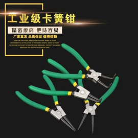 钢丝钳;锤子;套筒扳手