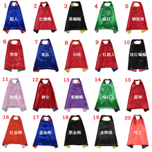 超级英雄披风厂家供应儿童卡通英雄披风 LOGO披风双层万圣节