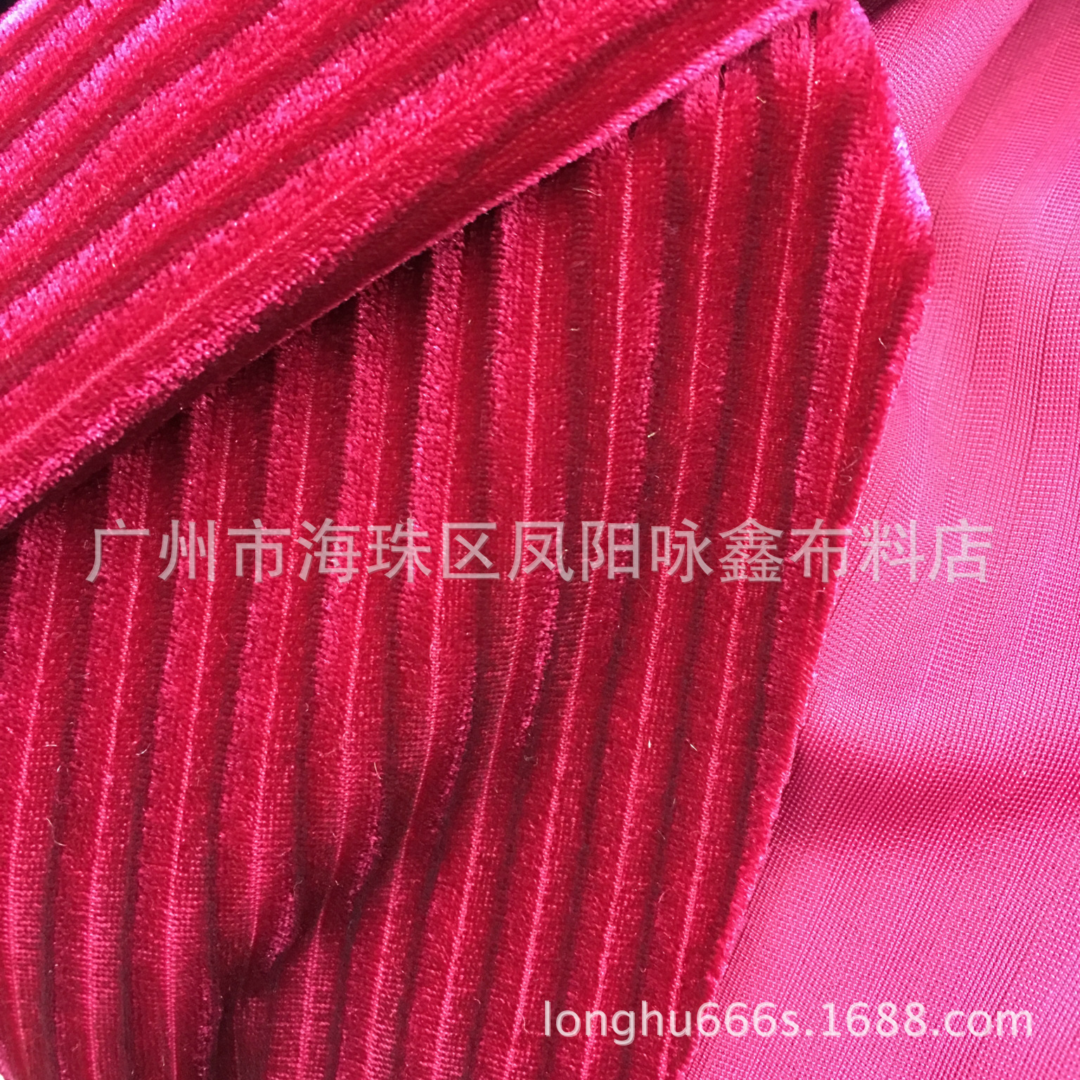 现货供应 绒布粗细抽条 各类服装箱包手袋鞋材家居家纺辅料等