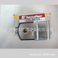 特灵空调配件电磁阀线圈NM22-0201加减载电磁阀COL04723