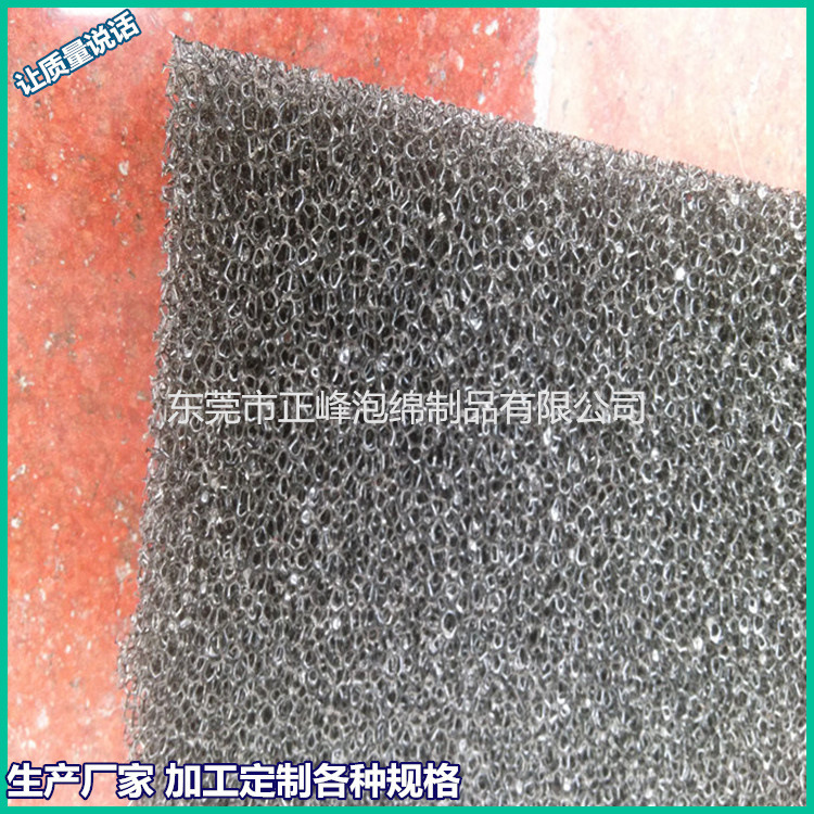 海绵热压成型  加 工各种空气过滤海绵制品