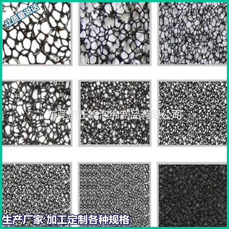 厂家批发网状过滤海绵 空气净化过滤海绵 爆破海绵