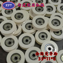 մɌ݆ ݆  |݆  gC݆ ݆