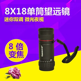 望远镜;户外望远镜;棱镜、透镜