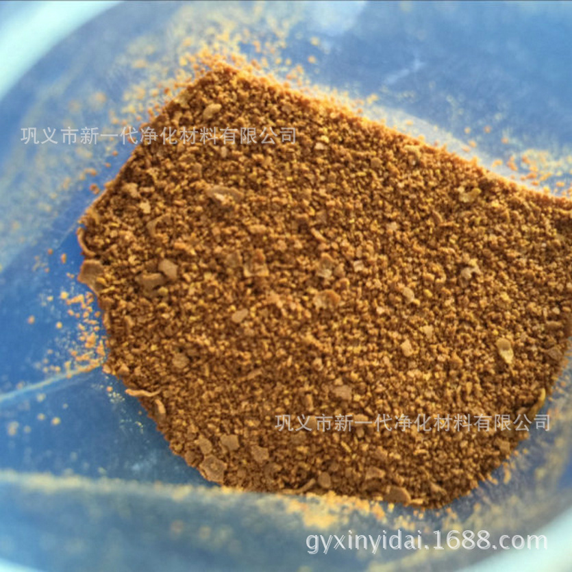 供工矿废水净水剂 废水絮凝剂PAC  聚丙烯酰胺PAM  水样小试免费