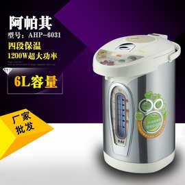 阿帕其AHP-6031电热水瓶水壶304不锈钢6L保温壶恒温可调温电动