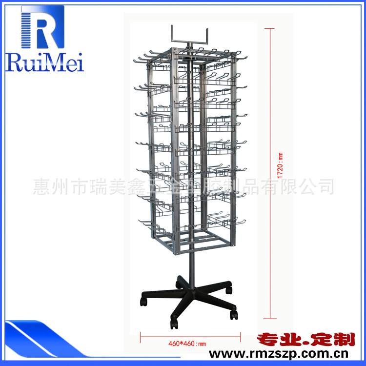 专业定制 可移动电器设备展架  四面旋转挂钩展示架 玩具挂钩展架