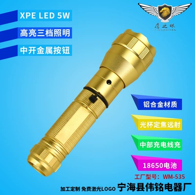 UV fənərlər – Strong flashlight super bright