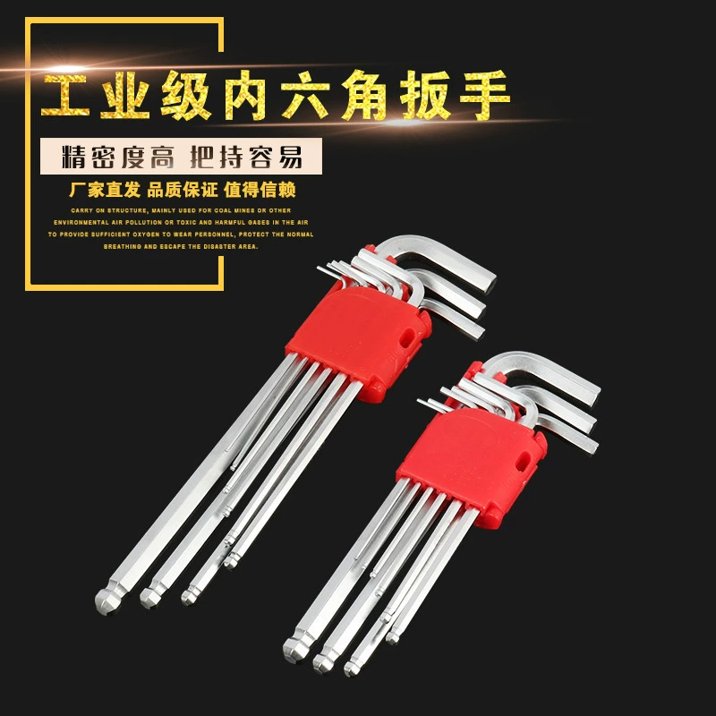 Шестигранный ключ среднего и длинного шестигранного ключа с шаровой головкой, метрический стандартный короткий плоский удлиненный шестигранный ключ L-типа