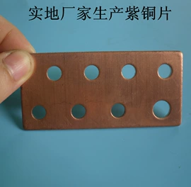 电子五金材料;接线端子;冲压加工