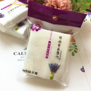 Travel cosmetic cotton new packaging refreshing clean little beauty good helper 50 pieces bag