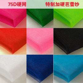 网眼布;蕾丝面料;花边