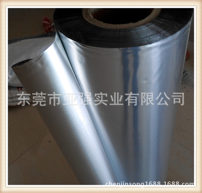 供应复合镀铝膜 复合镀铝薄膜 PET+镀铝膜宽度1m