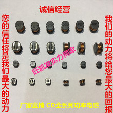 �S��ֱ�N �NƬ����늸�CD54 4.7UH 4R7�@�������� ������ �͸ߜ�