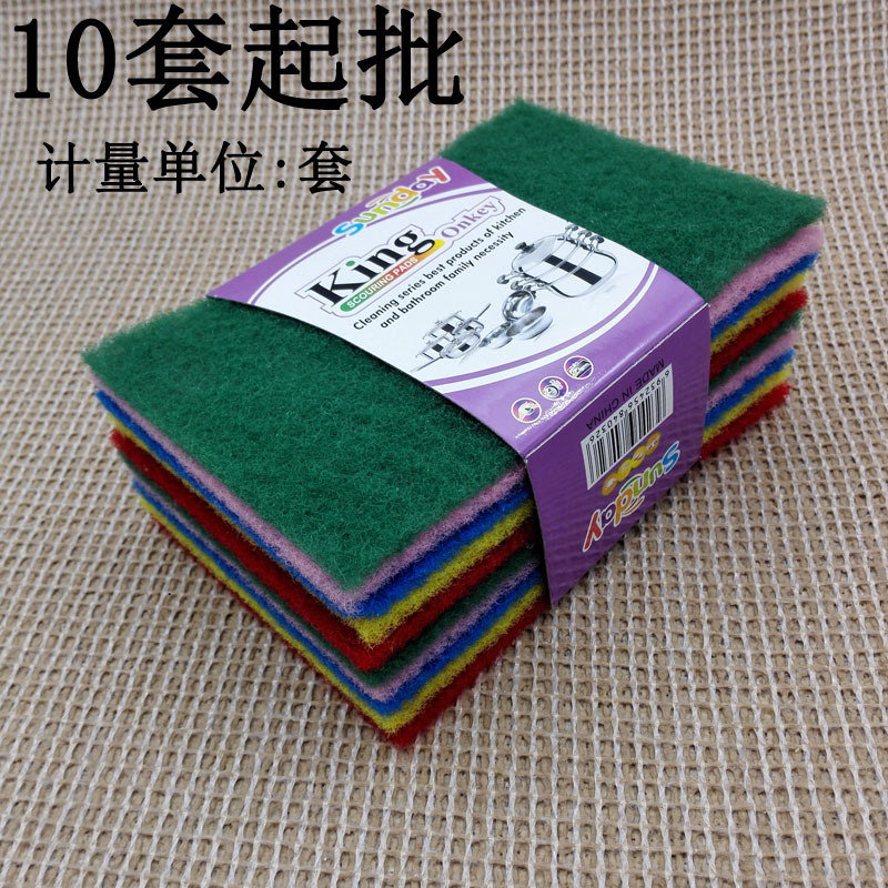D1733 diez piezas estropajo plato toalla Yiwu dos yuanes 2 yuanes Tienda Pequeños regalos de regalo