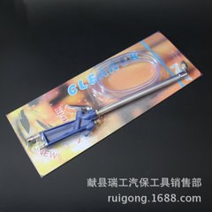 Bend Pipe Oil Passage Cleaning Gun/Air Tool Oil Passage Head Cleaning Gun/Engine Oil Sludge Pipe Cleaning