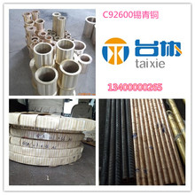 ̨�f�N��C92600�a���~��C92600�a���~��C92600�a���~��C92600