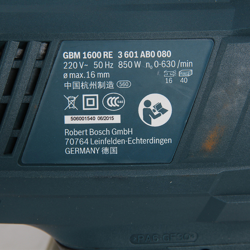 BOSCHֵGBM1600REɻӷ۽850w