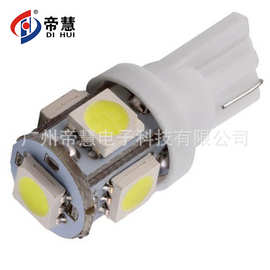 汽车led阅读灯 W5W T10 5050 5SMD 示宽灯 牌照灯 车灯泡 指示灯