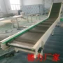 封闭不锈钢输送机输送机