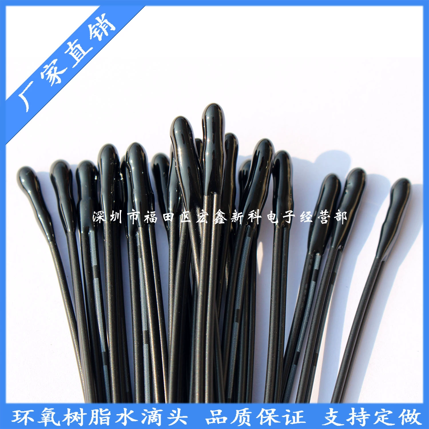 Фабрика прямых продаж высокая точность эпоксидной смолы для упаковки капель воды NTC-10K3950 1% температурного зондирования