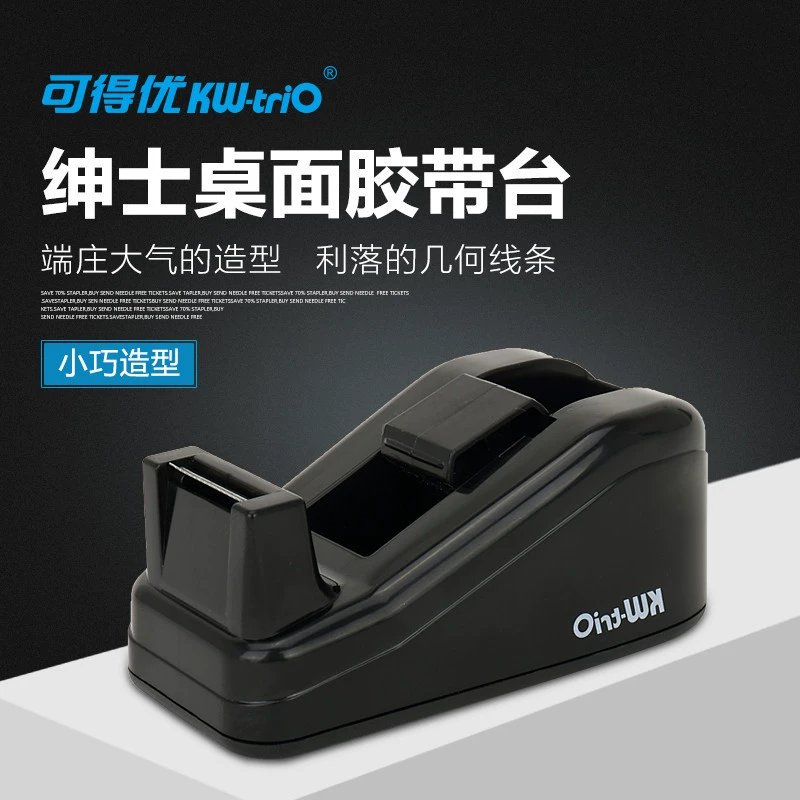 Можно получить отличный 3305 джентльмен маленький ленточный стол черный ленточный стол