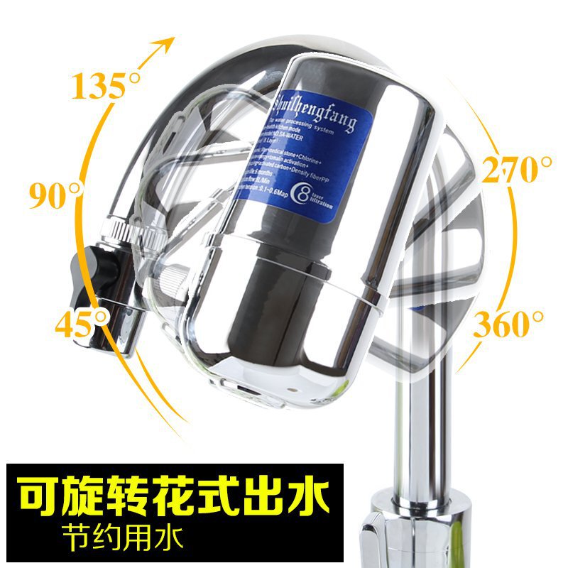 Faucet water purifier faucet filter household kitchen tap water purifier to purify water quality rotatable