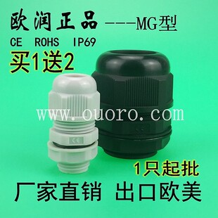 ���W����MG12X1.5(4.5-8)������|��ˮ���^���m�^���m�^�̶��^