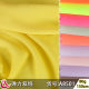 Stretch Crepe De Chine Chiffon Fabric Double Wrinkle Soft Skin Friendly Women's Dress Base Cloth Woven Spot Lining
