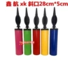 XK round inclined mouth mixed color 27*4.5