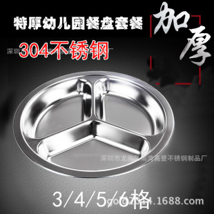 �Ӻ�304���P䓲ͱP�A���������ָ�ͯʳ���׃��@�;߈A�P345��