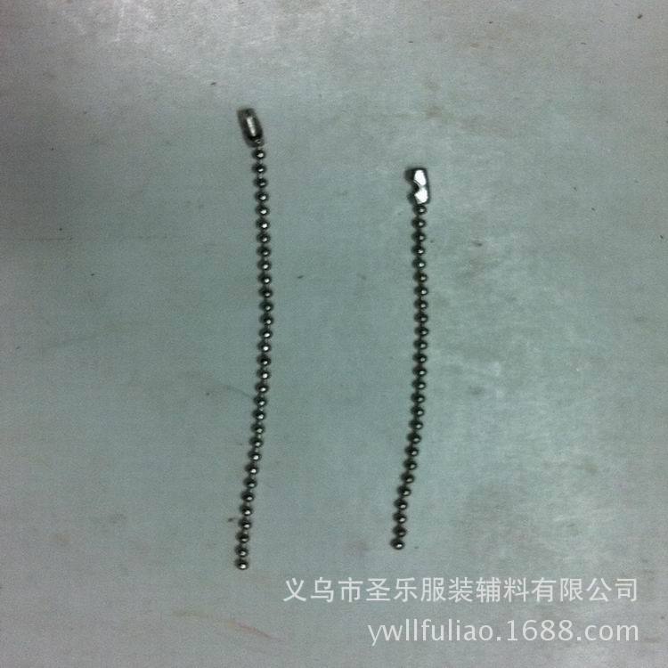 厂家供应铁珠链 金属珠链10CM 12CM 15CM 现货供应 镀银色珠链