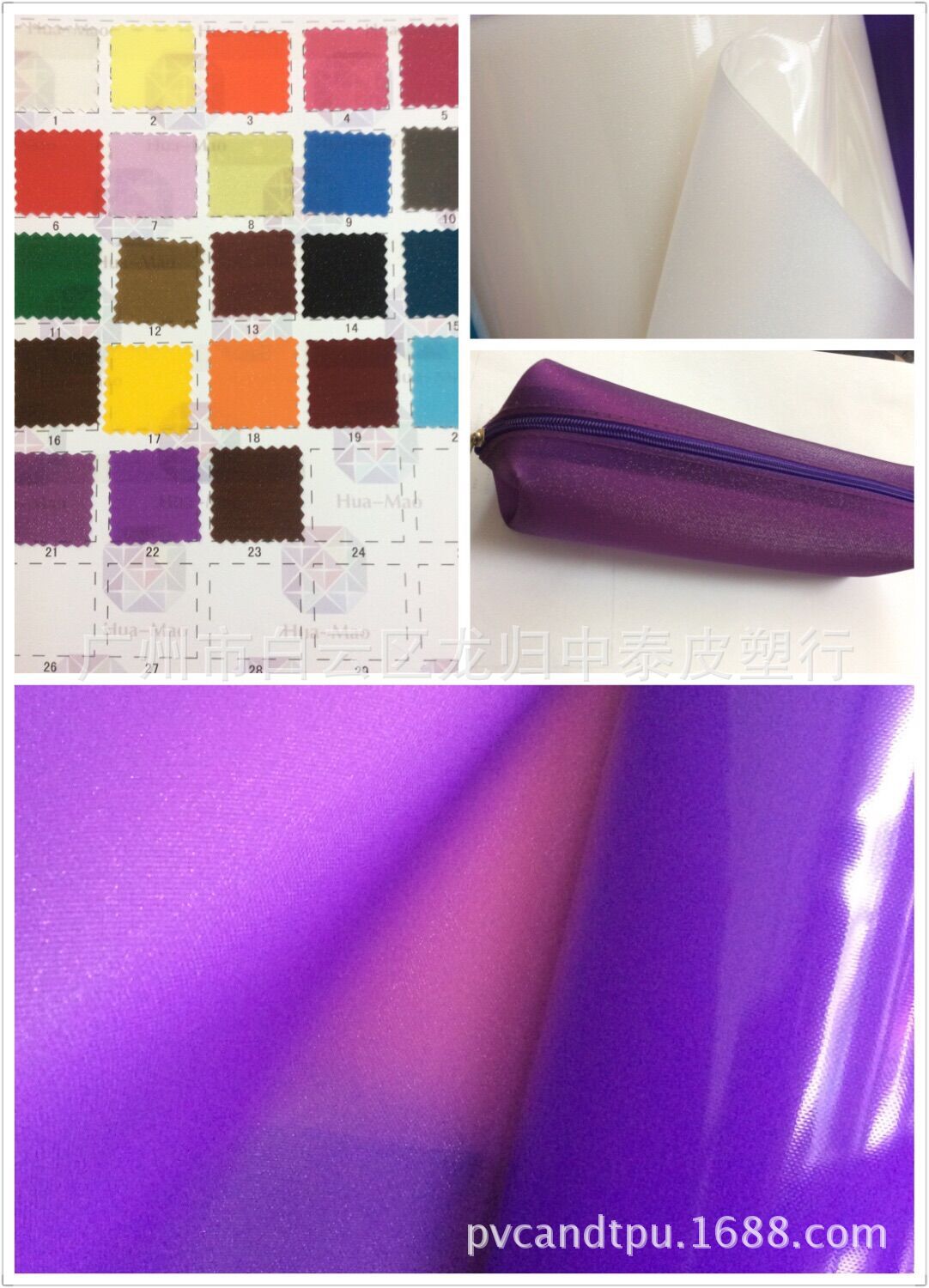 工厂直销 PVC 闪光满天星 tpu片材满天星 现货