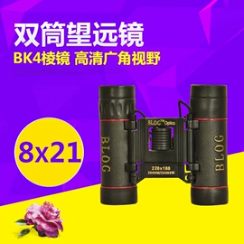 望远镜;户外望远镜;棱镜、透镜