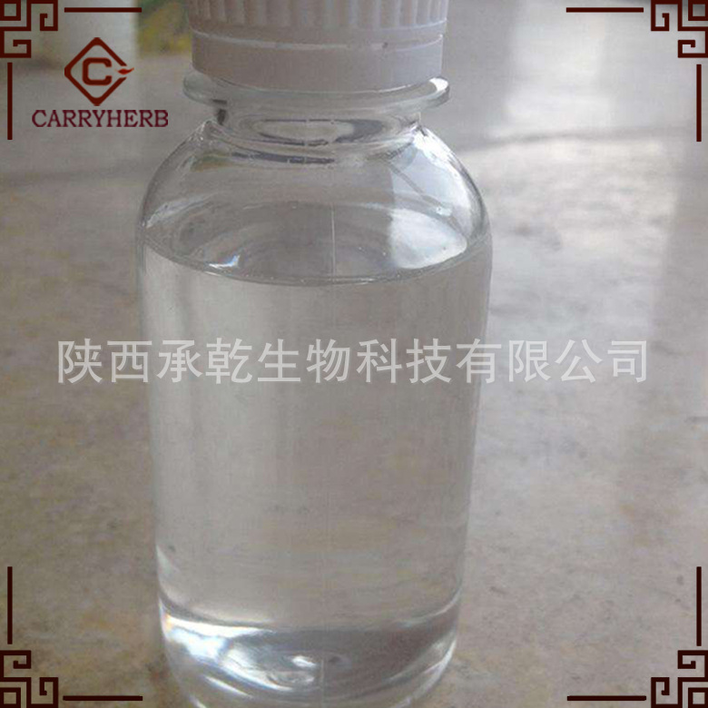 透明质酸原液 玻尿酸 透明质酸钠 纺织助剂 1KG包邮