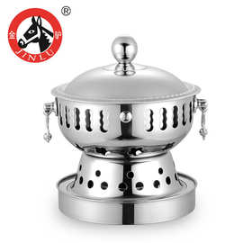 金驴不锈钢酒精炉单人自助迷你小火锅富贵液体酒精炉套酒店小火锅