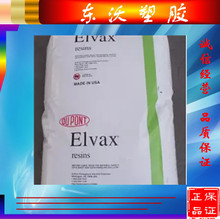 EVA��֦G-MAH�����Ű�FUSABOND C250 ��ճ��3900ճ�Y����