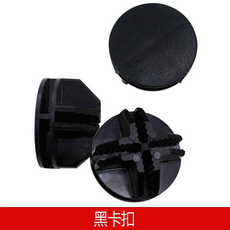 Yiwu directo de fábrica combinación Universal hebilla del Gabinete hebilla del gabinete de almacenamiento negro y blanco APS hebilla combinación hebilla