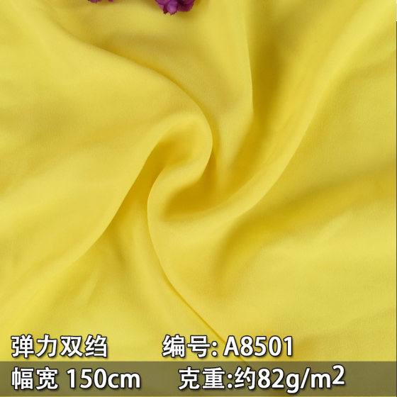 Stretch Crepe De Chine Chiffon Fabric Double Wrinkle Soft Skin Friendly Women's Dress Base Cloth Woven Spot Lining