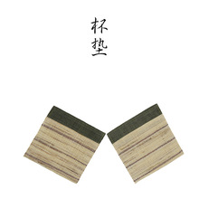日式双层夏布苎麻杯垫和风家居布艺隔热垫茶垫原创设计5个一套