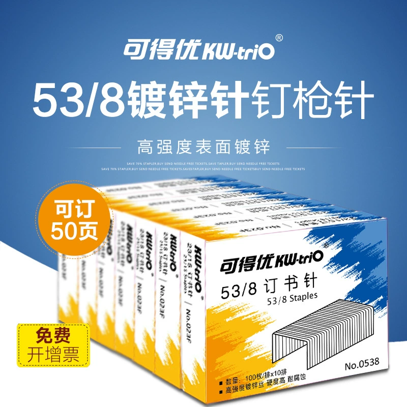 Можно получить отличный 0 538 053A 053C штапель 53/8 53/10 53/12 штапель