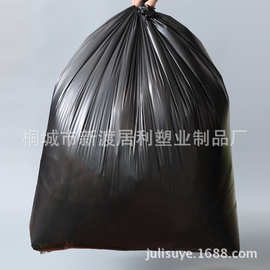 宾馆酒店物业环卫家用黑色大号垃圾袋加厚50*60*80*100*120包邮