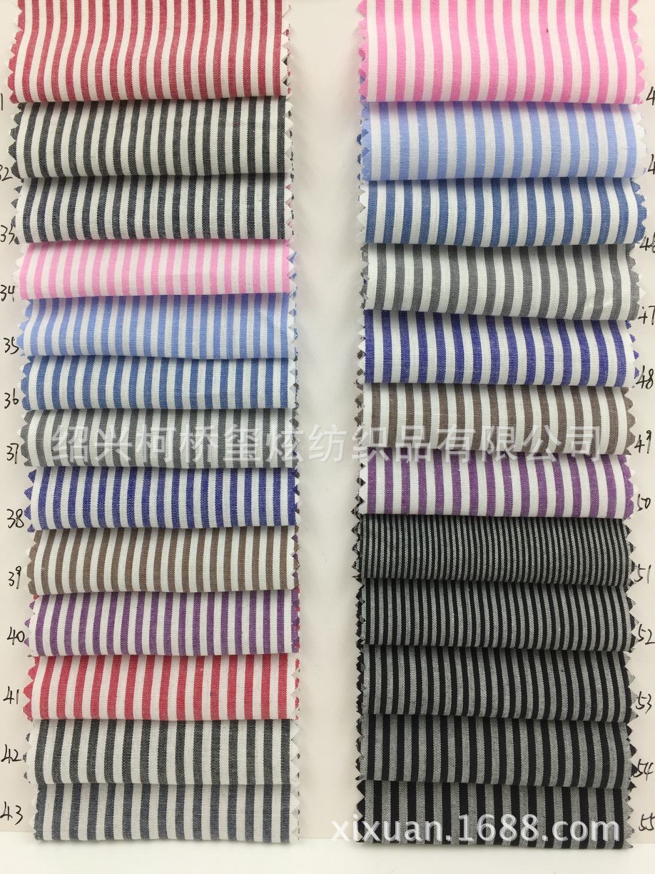 厂家直销  全棉色织平纹条子布 条子衬衫布  纯棉条子布料