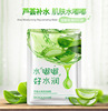 Children's moisturizing monolithic face mask for skin care, wholesale