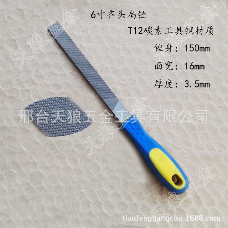 Lima plana de 6 pulgadas (150 mm) con dientes gruesos, medianos y finos, para metal y acero, ideal para mecánicos.