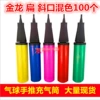 Golden Dragon flat oblique mouth mixed color 27*4.5