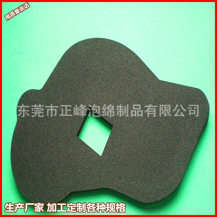 厂家批发各种eva垫子 减震泡绵片规格齐全厂家