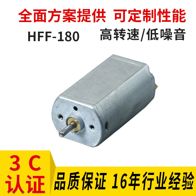 FF180 Бесшумный двигатель постоянного тока, двигатель зубной щетки, бесшумный двигатель для татуировки, вибрационный двигатель для бритвы